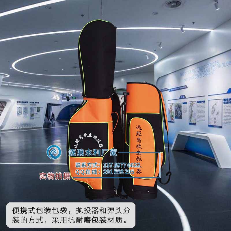 听专业熟悉谈远间隔抛投器利用普遍详细缘由