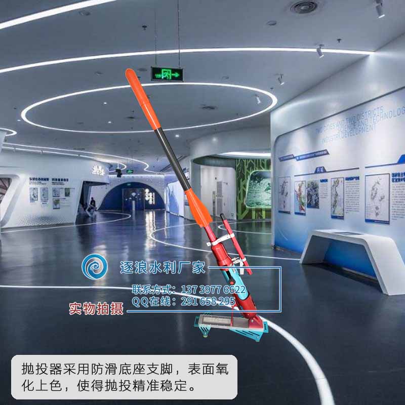 救生远间隔抛投器接纳超前的防汛物质迷信能源手艺