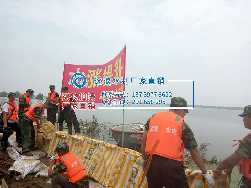 便利式堵水水墙在和挡水板的差别的地方