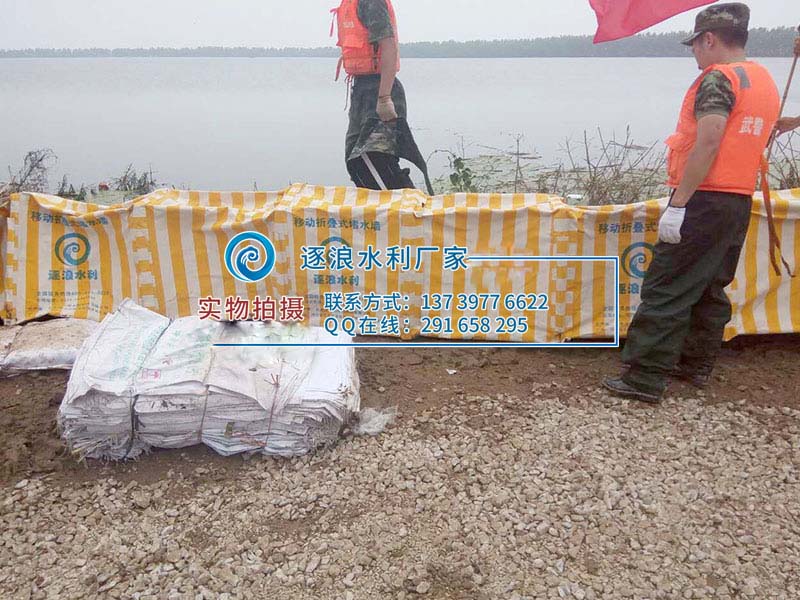 防汛方便式挪动堵水墙销量大的几个上风