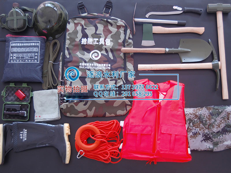 防汛抢险东西包的组合产物都有哪些感化