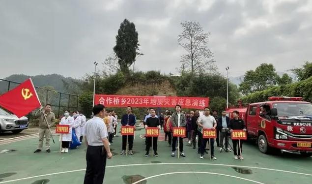 协作桥乡|牢筑“宁静线” 保护“国民心”