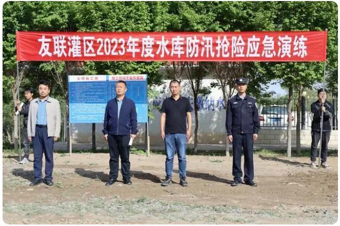高台县友联水管所未雨缱绻防为先,以练备战砺精兵