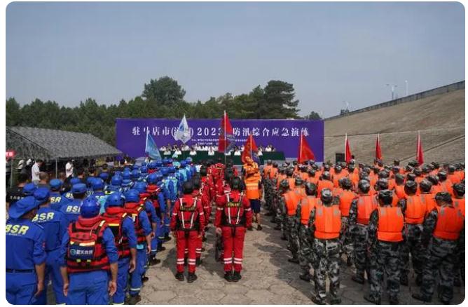 驻马店市（泌阳）2023年防汛应急练习练习在宋家场水库进行