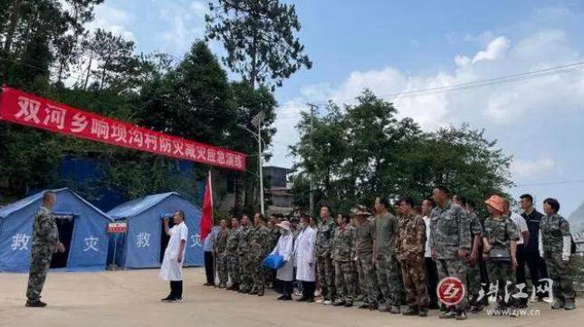 双河乡响坝沟村构造展开汛期防灾减灾应急练习训练