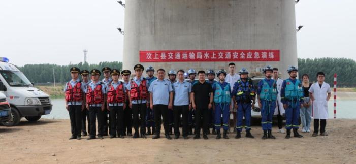 汶上县交通运输局展开水上交通宁静应急练习练习