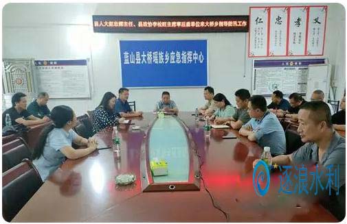 蓝山|赵忠辉到大桥瑶族乡调研督导防汛救灾使命