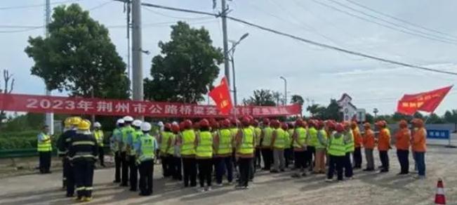 荆州市展开公路桥梁突发事务应急练习训练