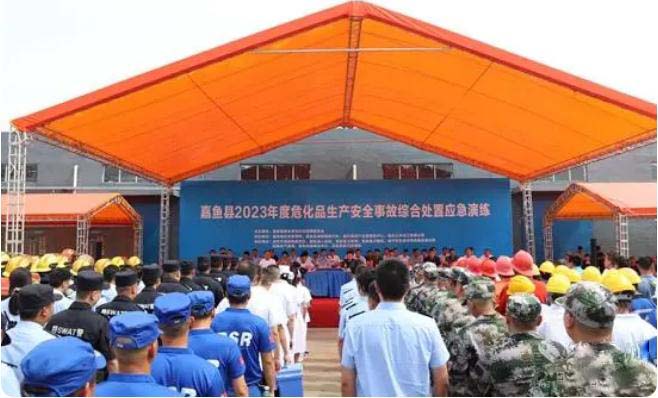 嘉鱼展开危化品出产宁静变乱综合措置应急练习练习