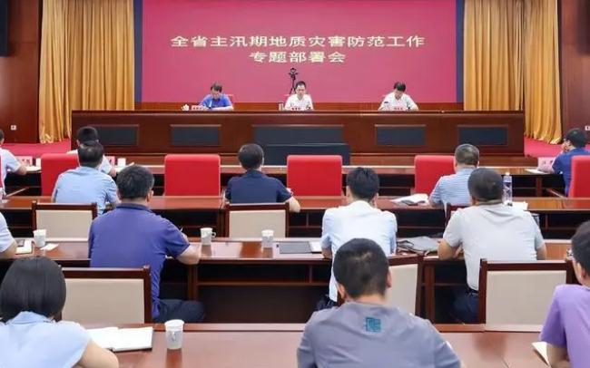 “七下八上”主汛期 山西安排地质灾难提防任务