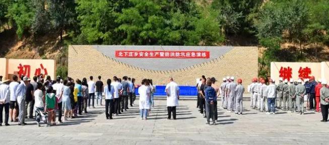 盂县北下庄乡展开宁静出产暨防洪防汛应急练习训练