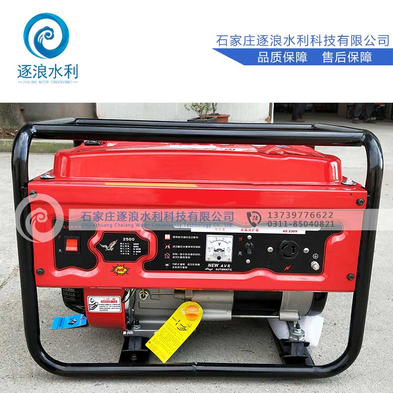 防汛应急汽油发机电_挪动便利式发机电