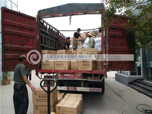 防汛应急汽油发机电