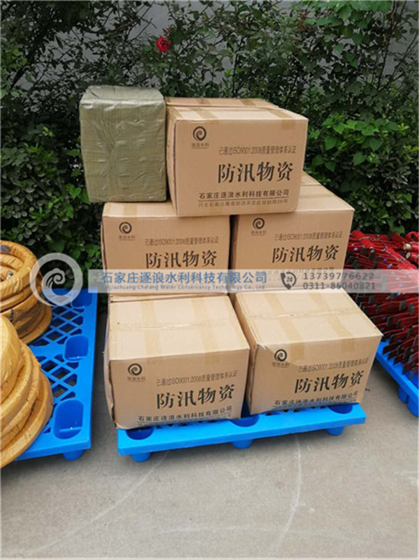 逐浪水利充气浮水衣