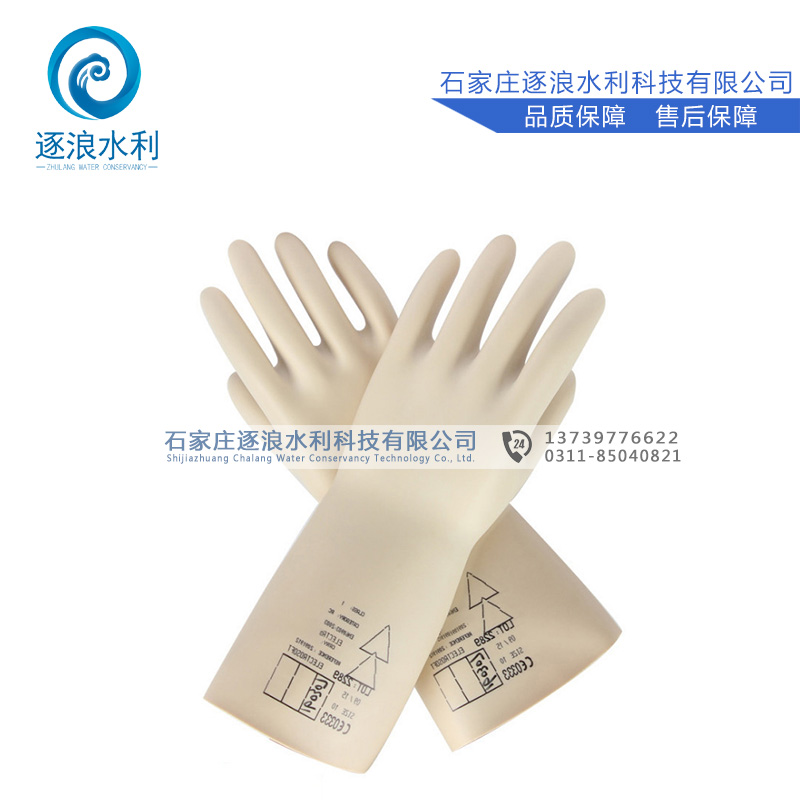 电力绝缘手套_自然乳胶绝缘手套