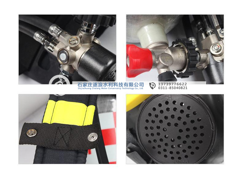 正压式氛围呼吸器_抢险救灾救护呼吸器