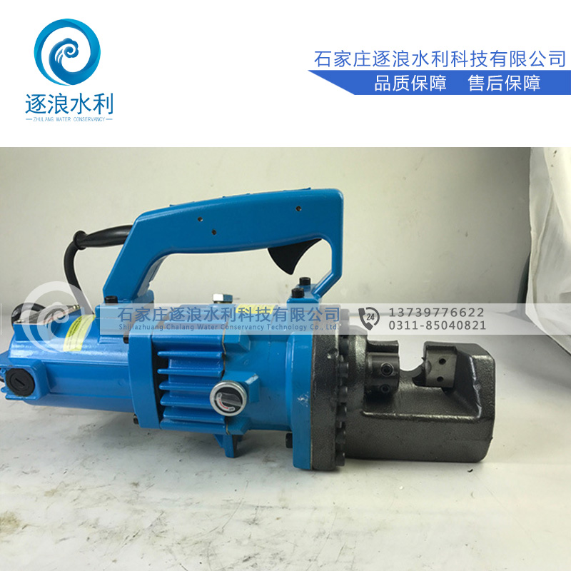 消防手持钢筋堵截机